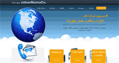 Desktop Screenshot of jahan-nama.com